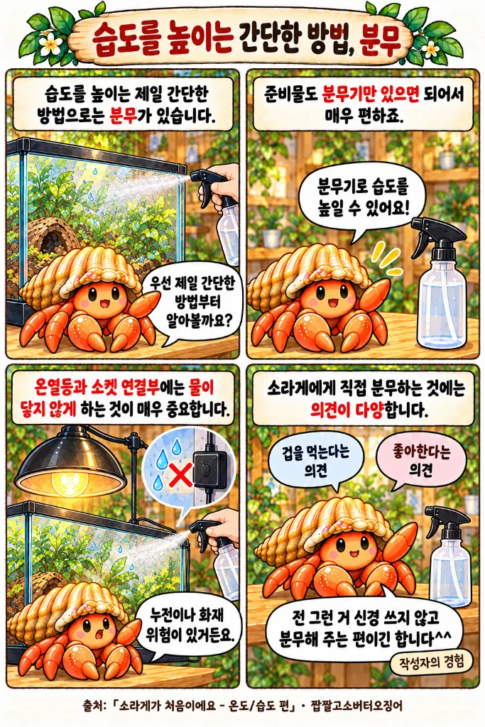 첨부 사진