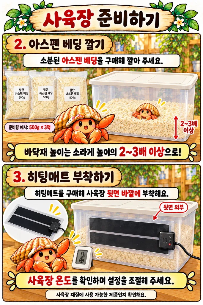 첨부 사진