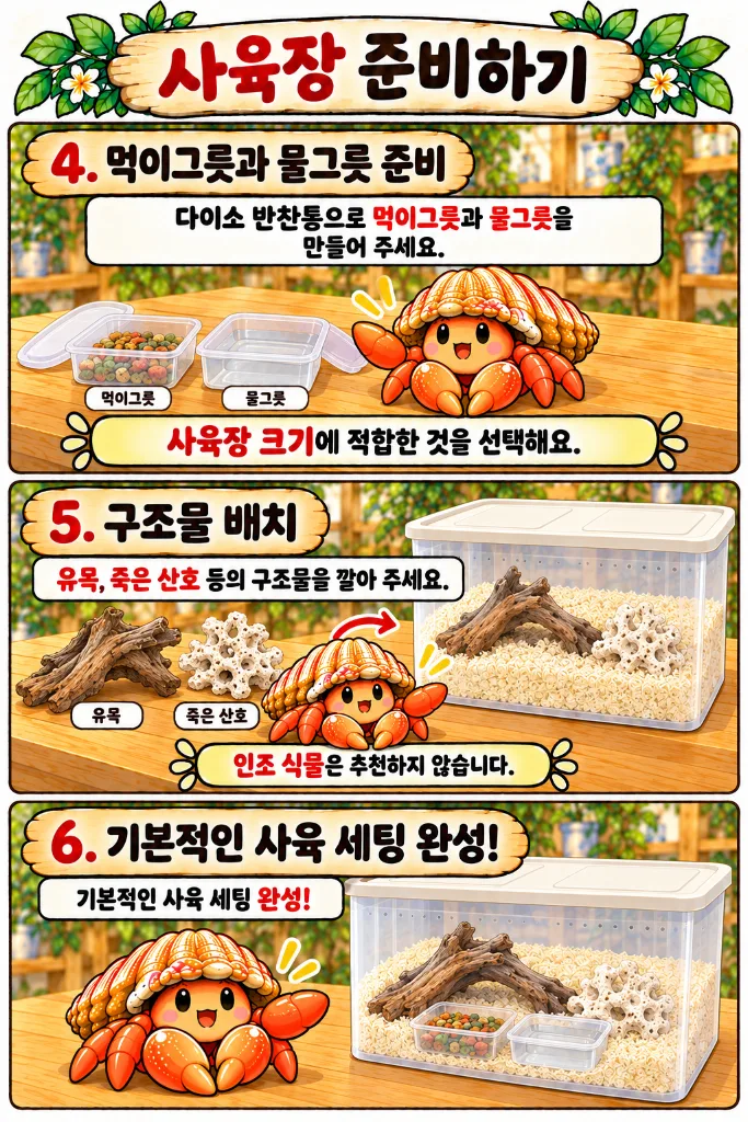 첨부 사진