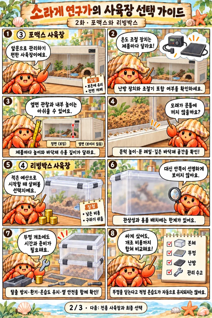 첨부 사진