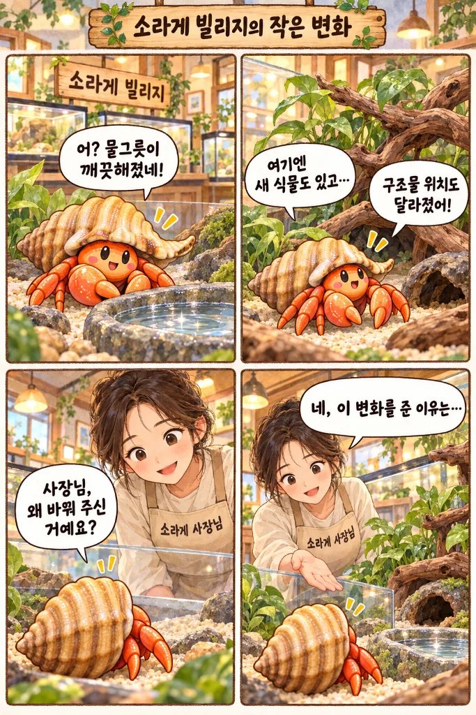첨부 사진