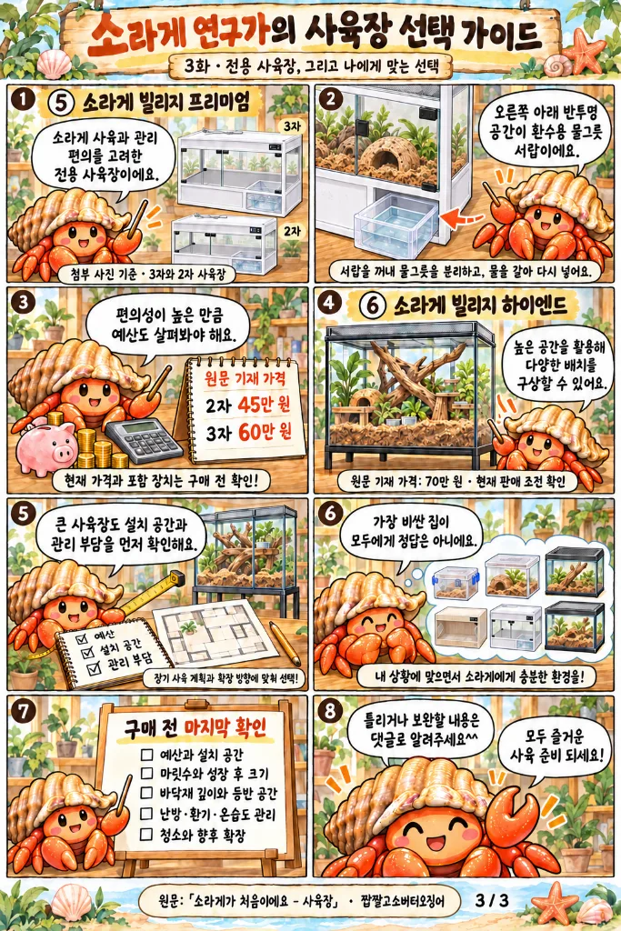 첨부 사진