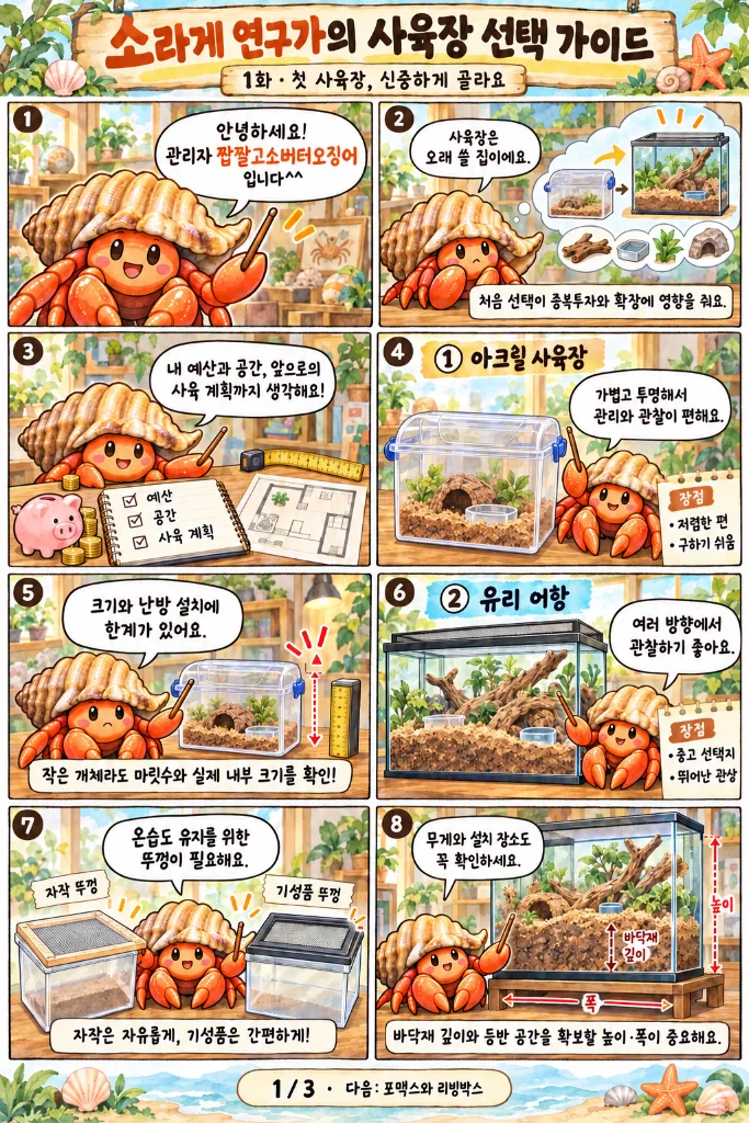 첨부 사진